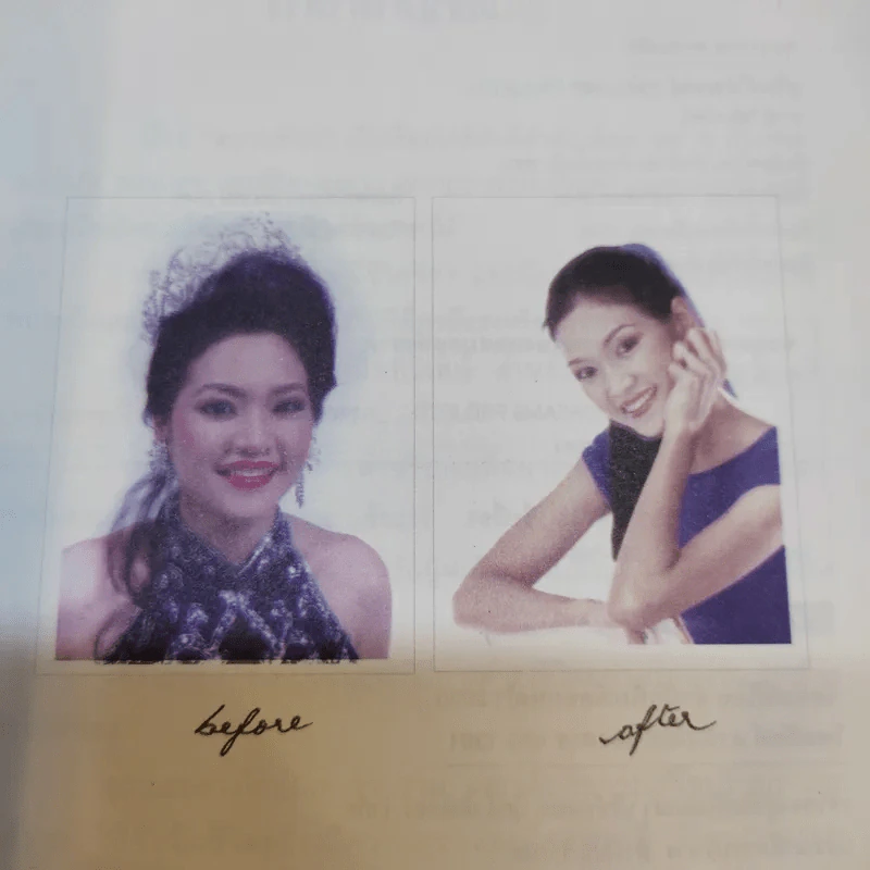 ดรีมส์ โปรเจกต์ โครงการฝัน ไขมันต่ำ Dreams Project - ภาวดี วิเชียรรัตน์ รูปที่ 9