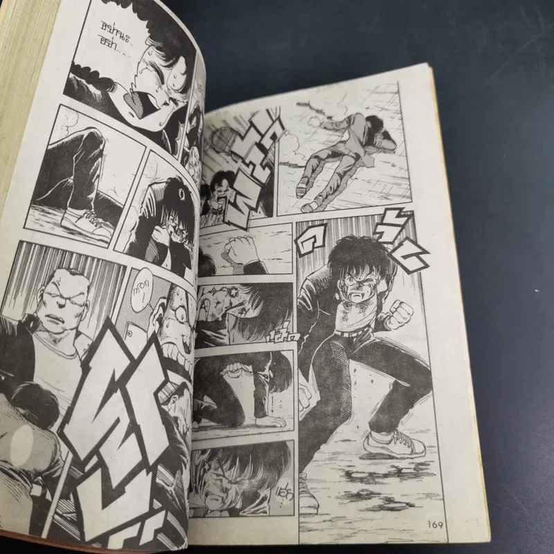 จ๊ะจ๋า ประธานที่รัก เล่ม 3 - Yasuhiro Nakanishi รูปที่ 9