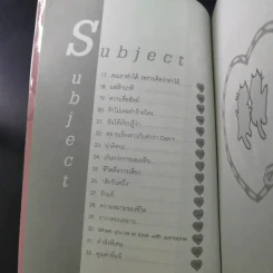 เรื่องดีๆมีไว้แบ่งปัน 4 The Miracle of Love รูปที่ 11