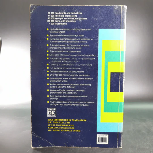 Oxford Advanced Learner's Dictionary of Current English รูปที่ 2