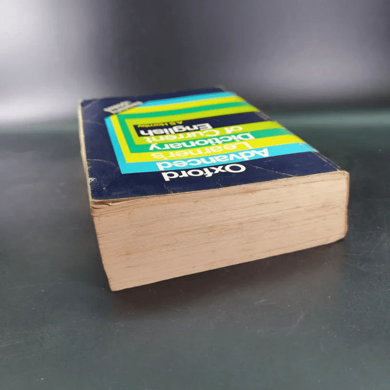 Oxford Advanced Learner's Dictionary of Current English รูปที่ 6