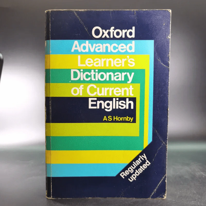 Oxford Advanced Learner's Dictionary of Current English รูปที่ 1