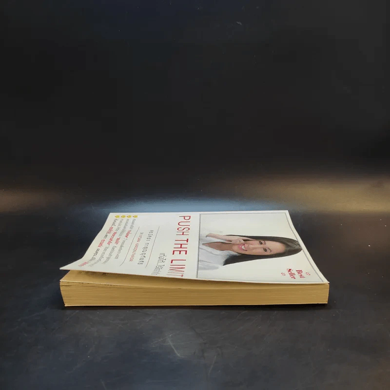 Push The Limit เก่งได้ ไร้ขีดจำกัด - ดร.นิศรา การุณอุทัยศิริ รูปที่ 5
