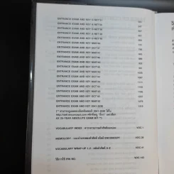 Absolute Exam Kit 25-Year หนังสือรวมข้อสอบภาษาอังกฤษเข้ามหาวิทยาลัย 25 พ.ศ. - ครูพี่แนน รูปที่ 14