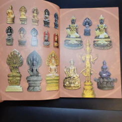 จตุคามรามเทพ เทวราชโพธิสัตว์ผู้บันดาลความมั่งมีศรีสุข - ทศพล จังพานิชย์กุล รูปที่ 9