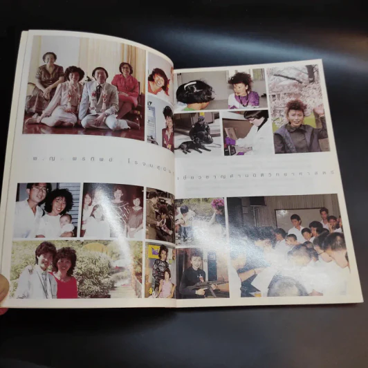 ฝันให้พรุ่งนี้...ไม่มีศพ - พ.ญ.พรทิพย์ โรจนสุนันท์ รูปที่ 10
