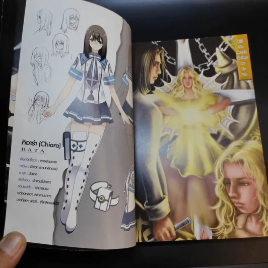 Kill No More พันธสัญญาล่าสังหาร เล่ม 1 รูปที่ 9