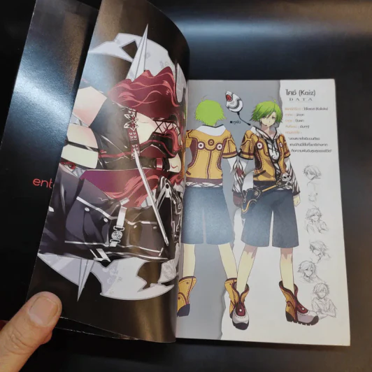 Kill No More พันธสัญญาล่าสังหาร เล่ม 1 รูปที่ 8