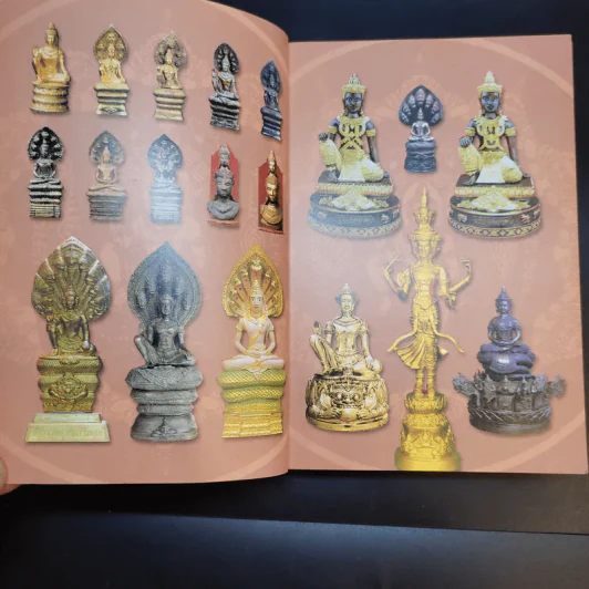 จตุคามรามเทพ เทวราชโพธิสัตว์ผู้บันดาลความมั่งมีศรีสุข - ทศพล จังพานิชย์กุล รูปที่ 9