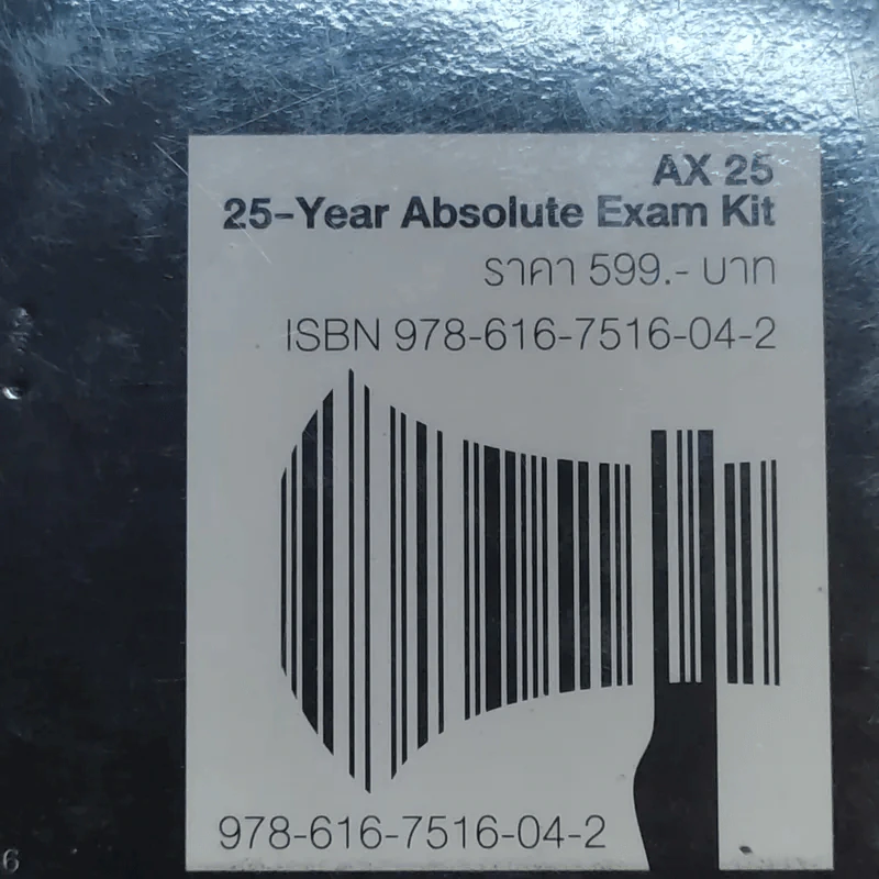Absolute Exam Kit 25-Year หนังสือรวมข้อสอบภาษาอังกฤษเข้ามหาวิทยาลัย 25 พ.ศ. - ครูพี่แนน รูปที่ 18