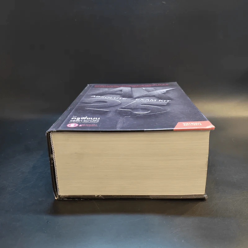 Absolute Exam Kit 25-Year หนังสือรวมข้อสอบภาษาอังกฤษเข้ามหาวิทยาลัย 25 พ.ศ. - ครูพี่แนน รูปที่ 4