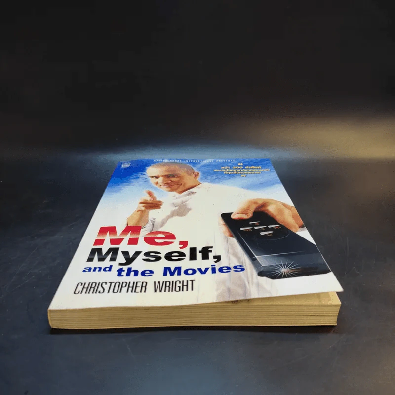 Me, Myself, and the Movies - Christopher Wright รูปที่ 4