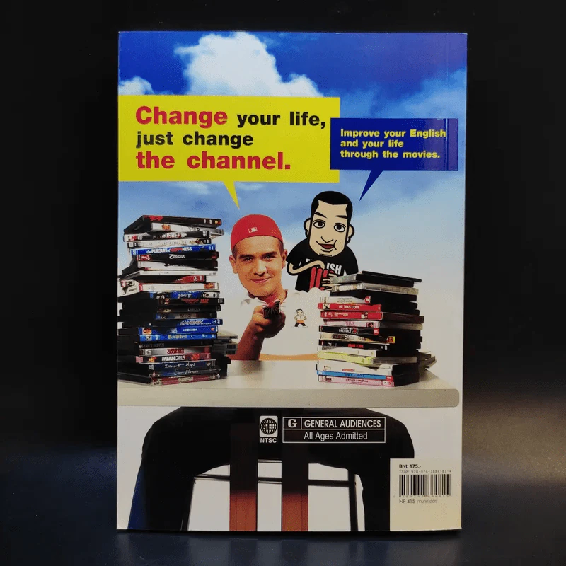 Me, Myself, and the Movies - Christopher Wright รูปที่ 2