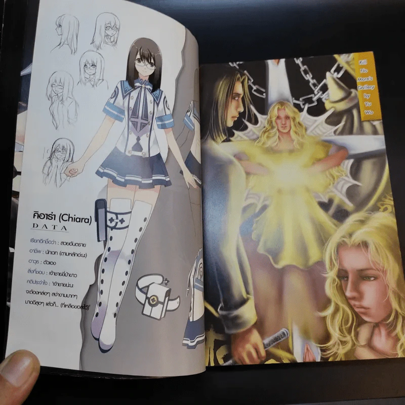 Kill No More พันธสัญญาล่าสังหาร เล่ม 1 รูปที่ 9
