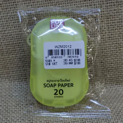 สบู่กระดาษ ป็อปไลน์ 20 แผ่น Soap Paper 20 Sheets รูปที่ 1