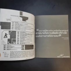 a day 1 New Age เล่มเล็ก สูง 12 cm. รูปที่ 9