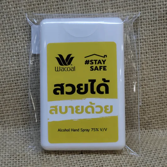 ผ้าเช็ดมือผสมแอลกอฮอล์ 75% Wacoal รูปที่ 1