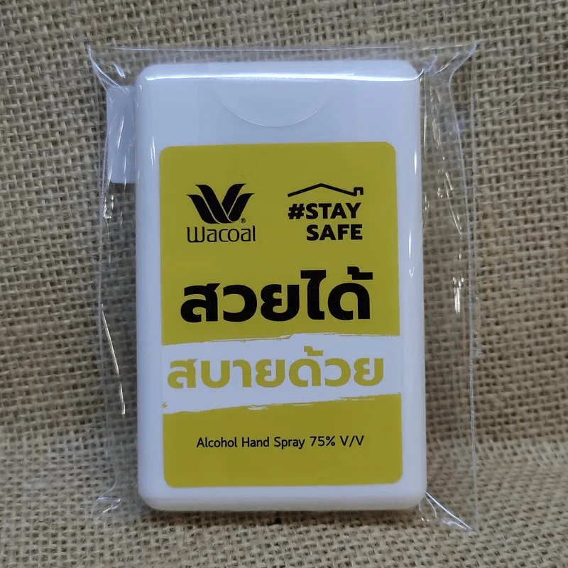 ผ้าเช็ดมือผสมแอลกอฮอล์ 75% Wacoal รูปที่ 1