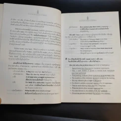 How to Overcome Reading Obstacles อ่านภาษาอังกฤษอย่างไรให้ได้ผล - เศรษฐวิทย์ รูปที่ 12