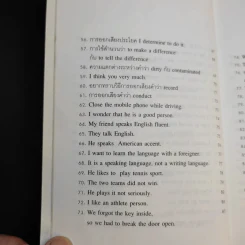 Typical Mistakes Thai Learners Make ภาษาอังกฤษผิดกันอยู่นั่นแหละ - เศรษฐวิทย์ รูปที่ 13