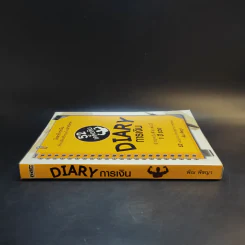 52 เคล็ดลับ Diary การเงิน - พิณ พิชญา รูปที่ 3