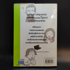 เล่นหุ้นออนไลน์ไม่ยาก รูปที่ 2