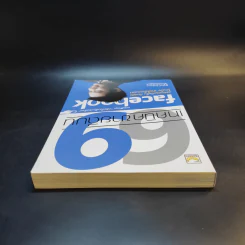 69 เทคนิคขายดีบน Facebook หนังสือชุด คลิกเป็นเห็นเงินล้าน - สืบศักดิ์ ลิ่วลักษณ์ รูปที่ 6