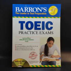 TOEIC Practice Exams รูปที่ 1