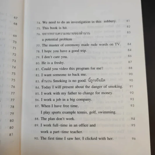 Typical Mistakes Thai Learners Make ภาษาอังกฤษผิดกันอยู่นั่นแหละ - เศรษฐวิทย์ รูปที่ 14