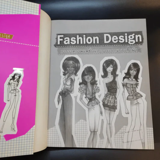 Fashion Design การวาดภาพแฟชั่นและการออกแบบเสื้อผ้า - กีรติญา สอนเนย รูปที่ 8
