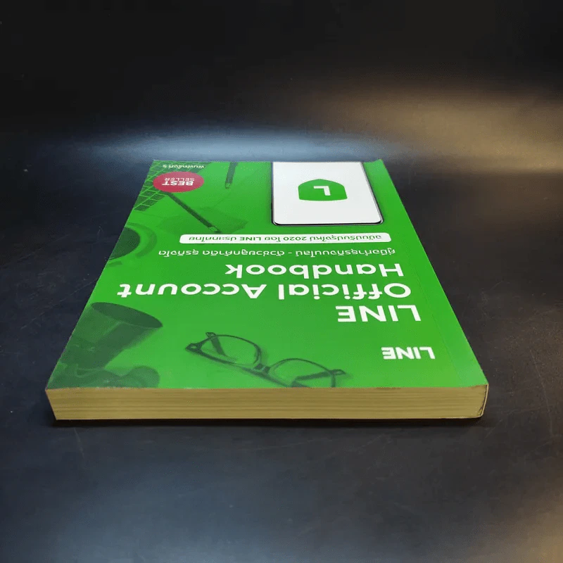 Line Official Account Handbook คู่มือทำธุรกิจบนไลน์-ตัวช่วยลูกค้าติด ธุรกิจโต ฉบับปรับปรุงใหม่ 2020 - Line ประเทศไทย รูปที่ 6