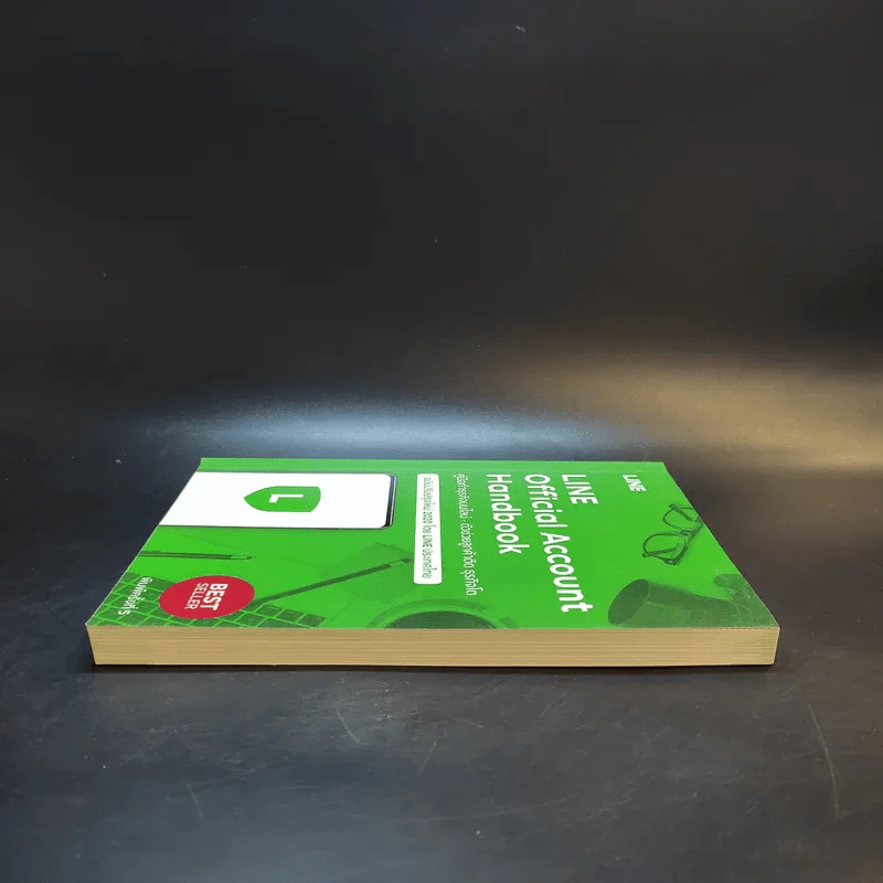 Line Official Account Handbook คู่มือทำธุรกิจบนไลน์-ตัวช่วยลูกค้าติด ธุรกิจโต ฉบับปรับปรุงใหม่ 2020 - Line ประเทศไทย รูปที่ 5