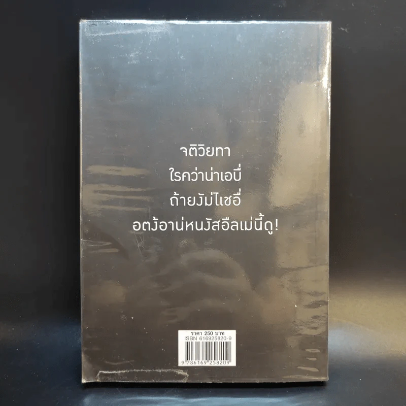 ขุนเขาเกาสมอง - ขุนเขา สินธุเสน รูปที่ 2