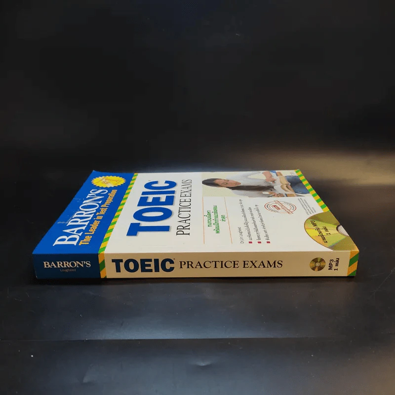 TOEIC Practice Exams รูปที่ 3