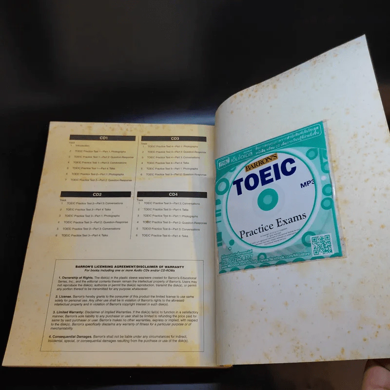 TOEIC Practice Exams รูปที่ 14