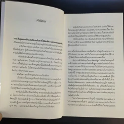 คาร์ลอส แฮธค็อค พลซุ่มยิง 93 ศพ Marine Sniper 93 Confirmed Kills - Charles Henderson รูปที่ 10