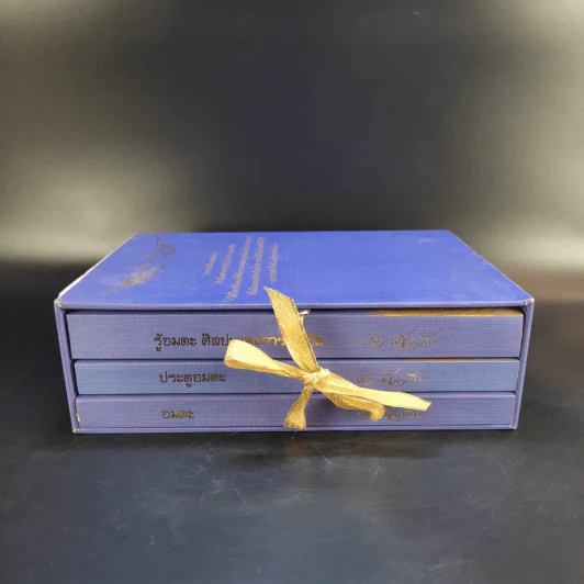 Boxset โอภาโส + หนังสือ 3 เล่มในกล่อง - พระครูใบฎีกาอำนาจ โอภาโส รูปที่ 6