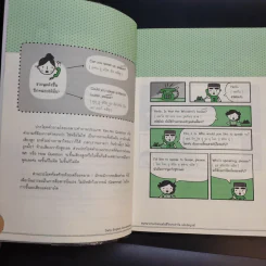 Daily English Conversation - สำนักพิมพ์พราว รูปที่ 11