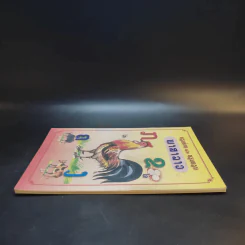 พาสาลาว หนังสือภาษาลาว รูปที่ 5
