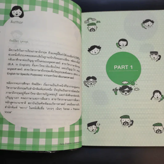 Daily English Conversation - สำนักพิมพ์พราว รูปที่ 14