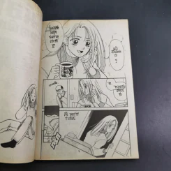 มือถือภูตพิศวาส การ์ตูนผีหมึกจีน เล่มเดียวจบ รูปที่ 8