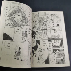 Please Freeze Me ลิขิตมหัศจรรย์ - Chinatsu Tomisawa รูปที่ 8