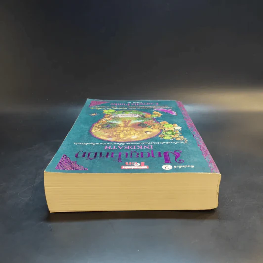 มฤตยูน้ำหมึก เล่ม 3 - Cornelia Funke รูปที่ 6