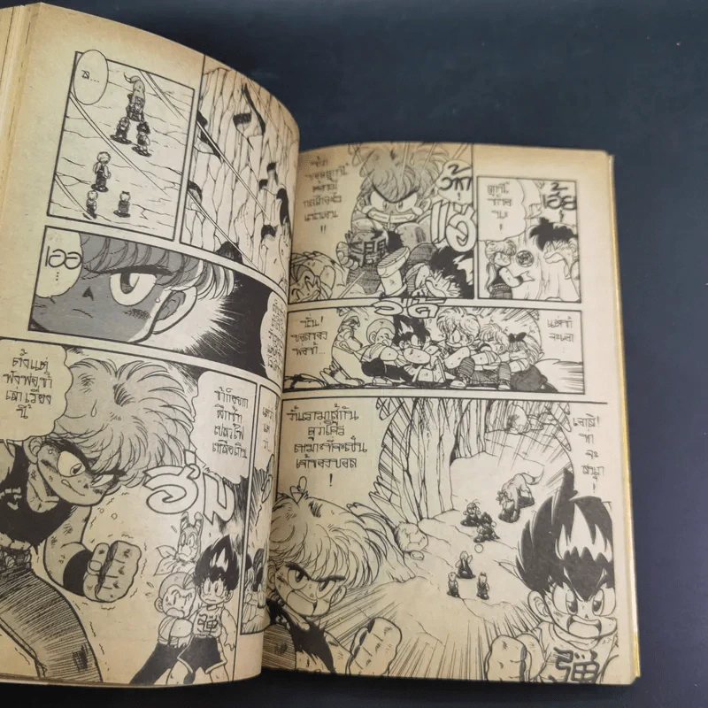 ดันเป เจ้าหนูดอจบอล Dodge Danpei เล่ม 10 รูปที่ 12