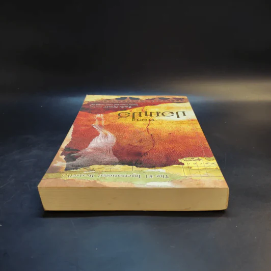 ปอมเปอี Pompeii - Robert Harris รูปที่ 6