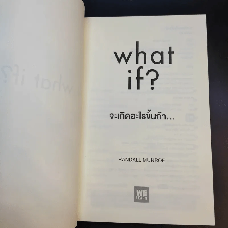 What if? จะเกิดอะไรขึ้นถ้า... - Randall Munroe รูปที่ 8
