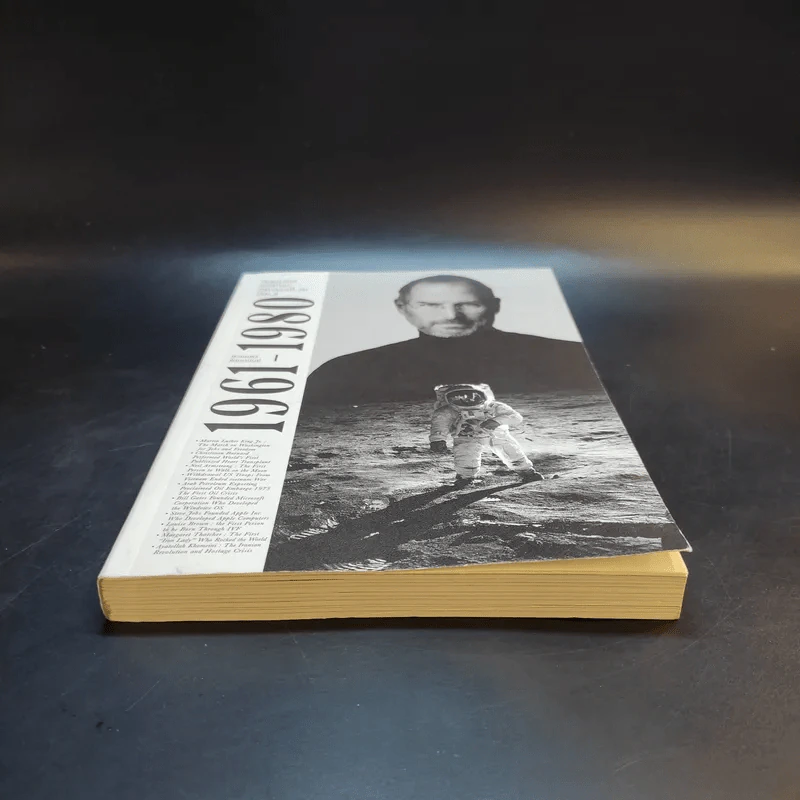 เหตุการณ์พลิกโลกศตวรรษที่ 20 เล่ม 4 (1961-1980) - พรหมพร พิชชานันท์ รูปที่ 5