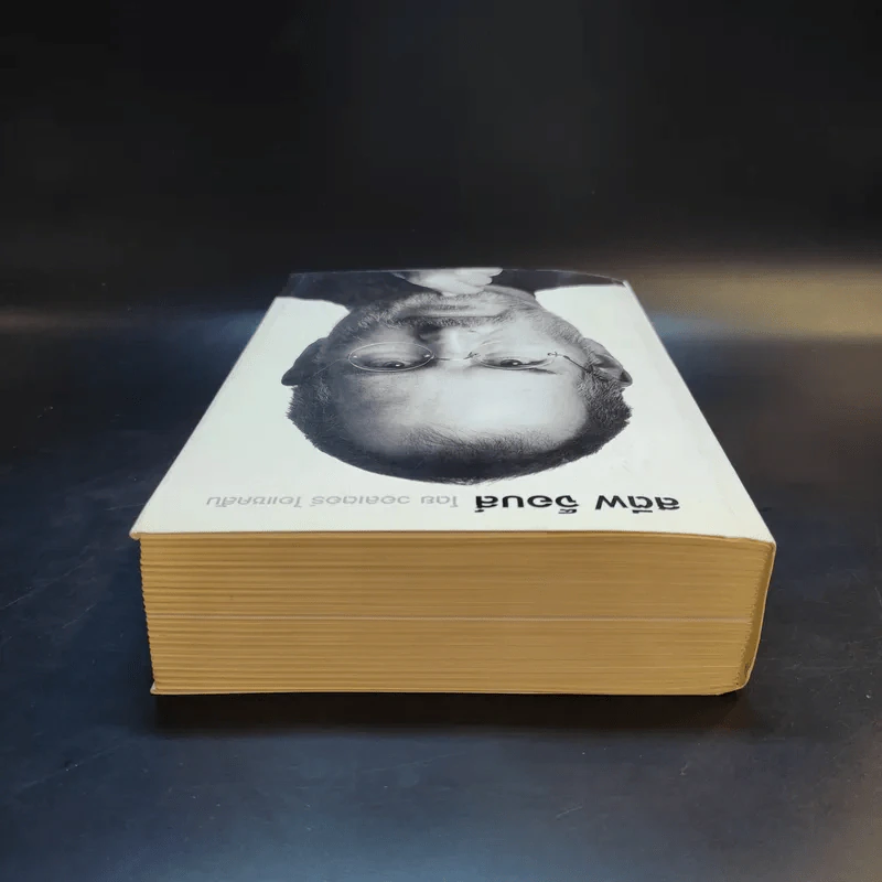 Steve Jobs สตีฟ จ็อบส์ (ปกอ่อน) - วอลเตอร์ ไอแซคสัน รูปที่ 6