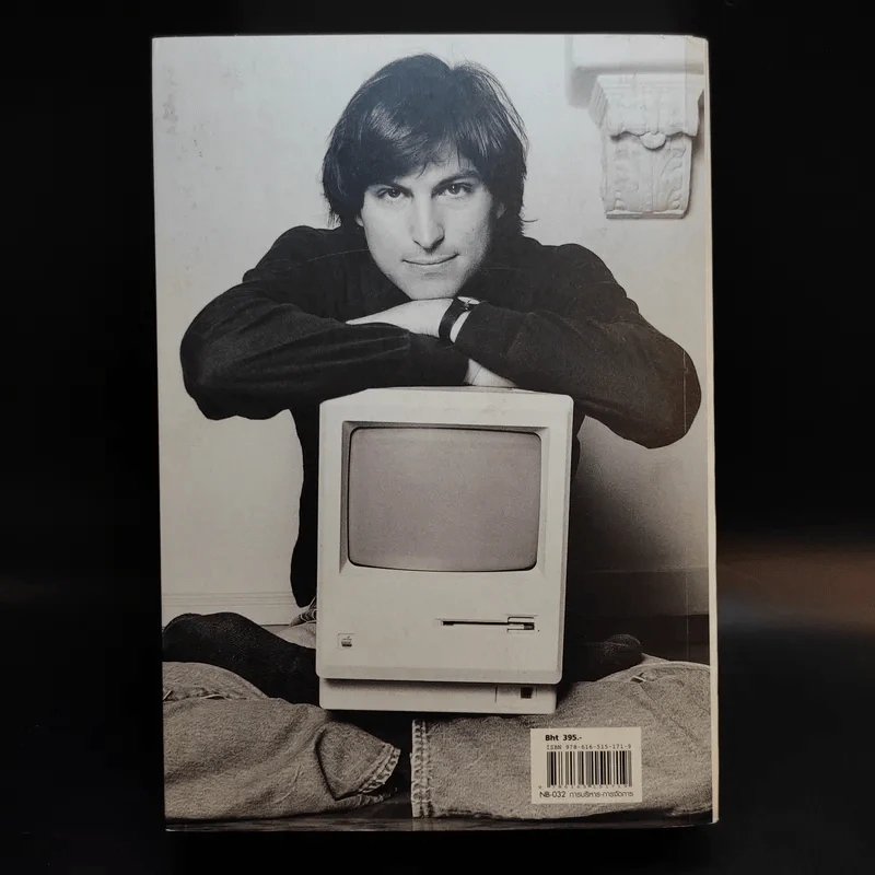Steve Jobs สตีฟ จ็อบส์ (ปกอ่อน) - วอลเตอร์ ไอแซคสัน รูปที่ 2