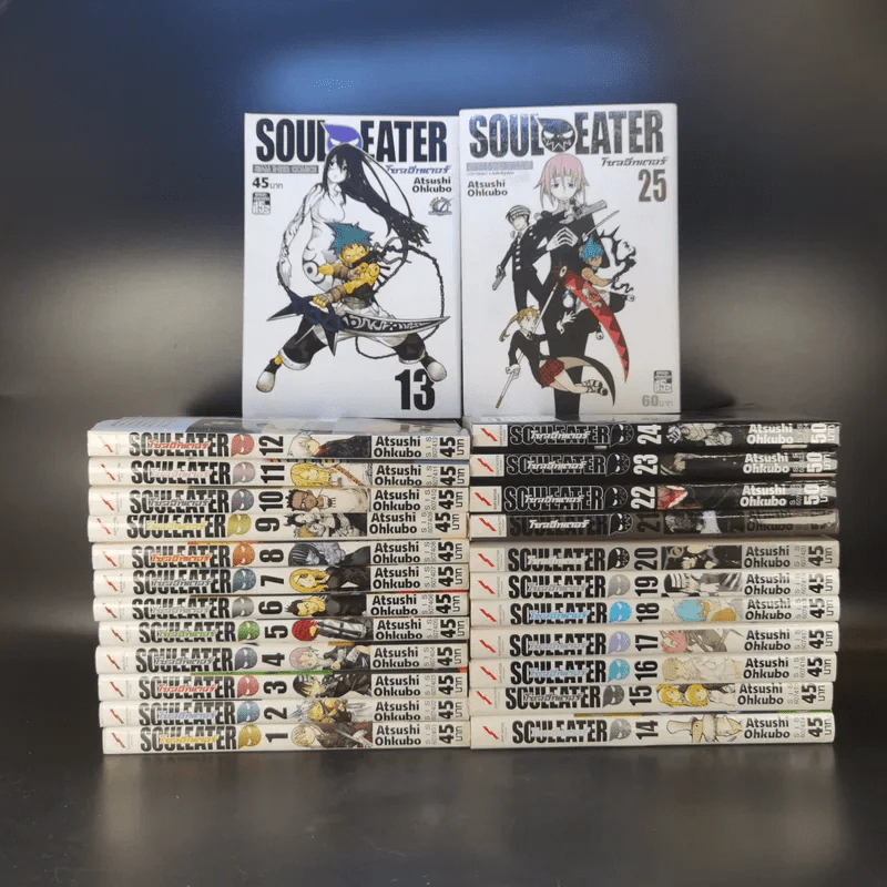 Soul Eater โซลอีทเตอร์ 25 เล่มจบ รูปที่ 1